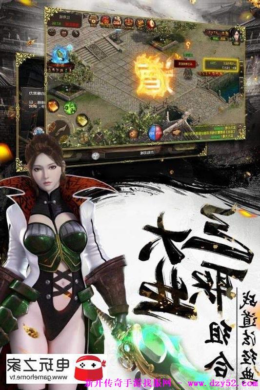 单职业传奇版本库 单职业传奇版本库