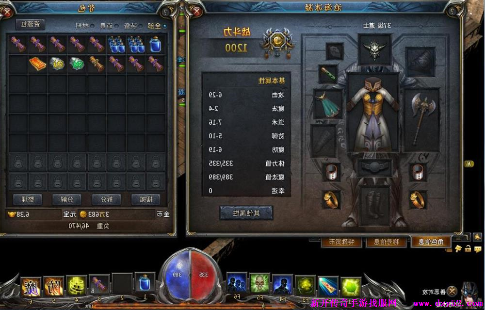 单职业传奇版本库 单职业传奇版本库