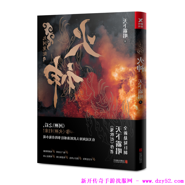 单职业传奇版本库 单职业传奇版本库