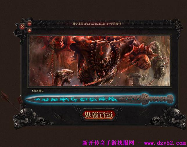 单职业传奇版本库 单职业传奇版本库