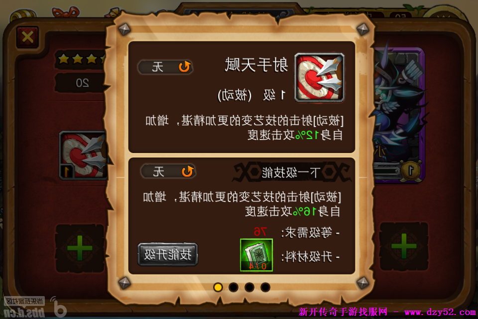 单职业传奇版本库 单职业传奇版本库