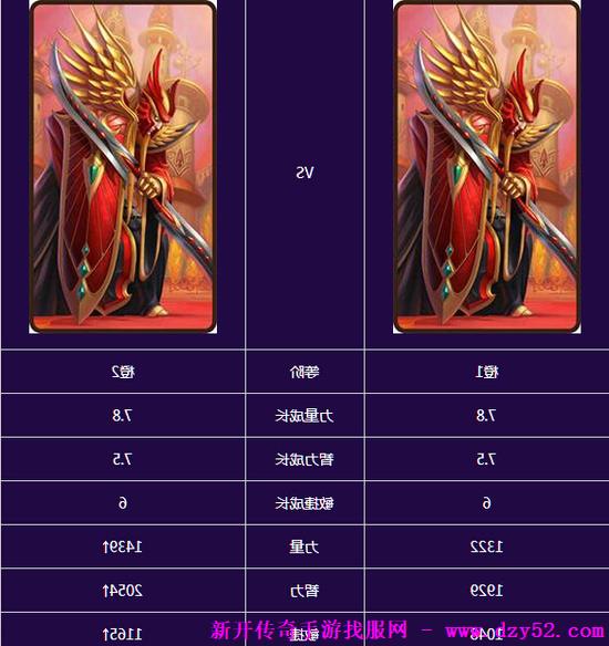 单职业传奇版本库 单职业传奇版本库