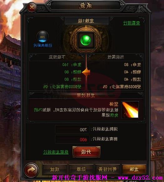 单职业传奇版本库 单职业传奇版本库