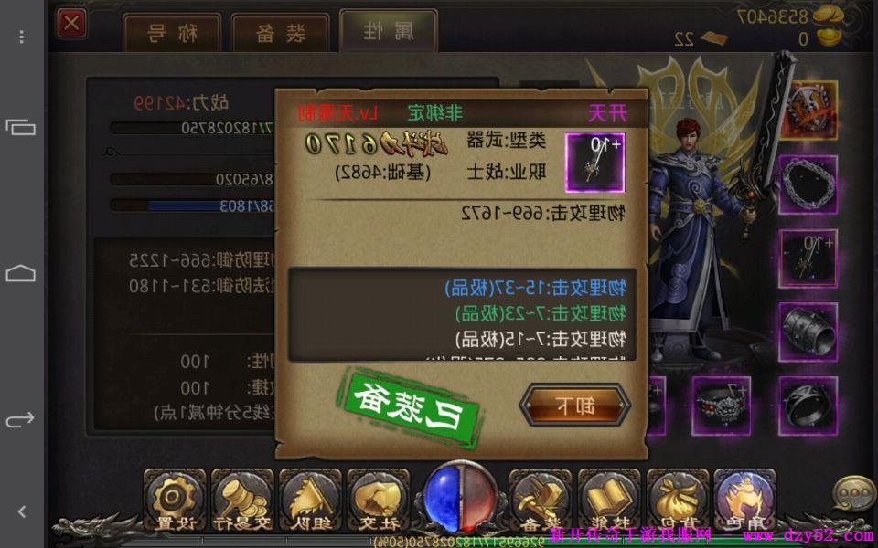 单职业传奇版本库 单职业传奇版本库