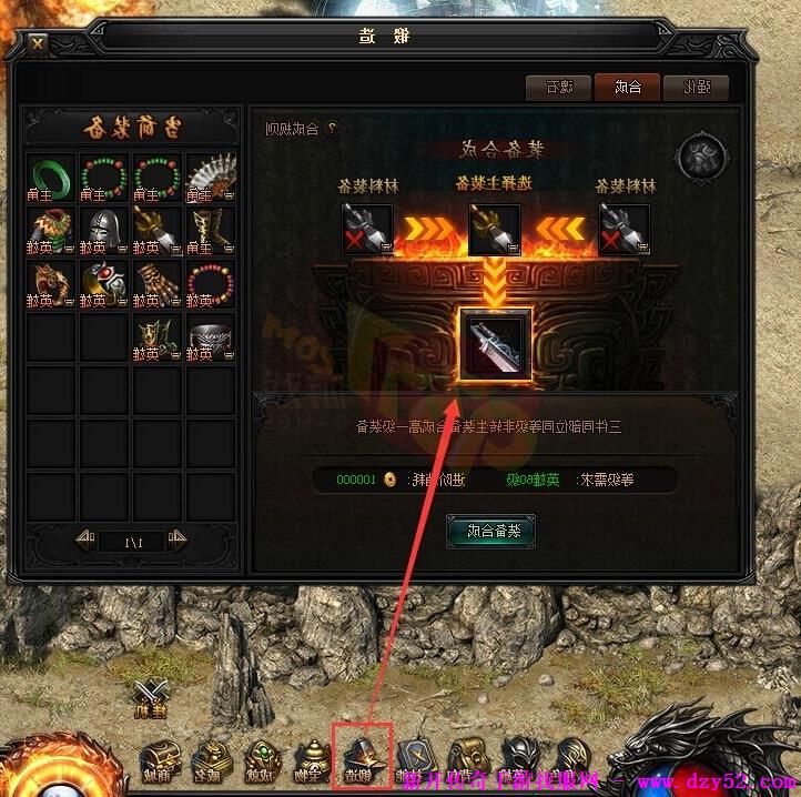 单职业传奇版本库 单职业传奇版本库