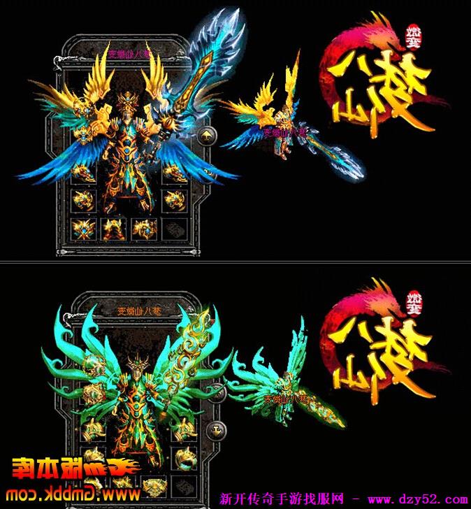 单职业传奇版本库 单职业传奇版本库