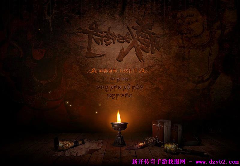 单职业传奇版本库 单职业传奇版本库
