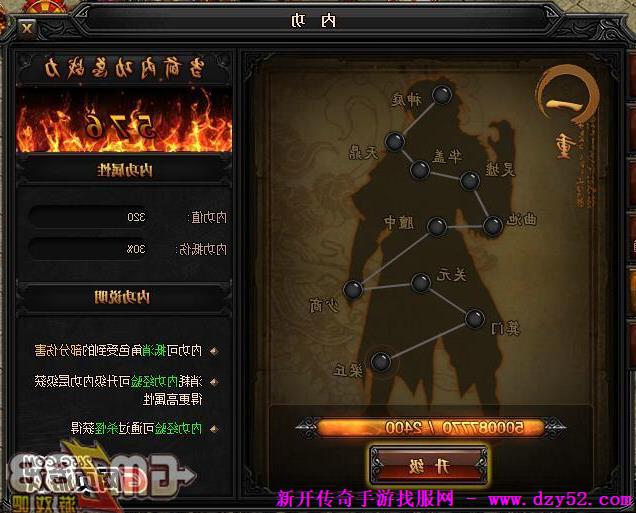 单职业传奇版本库 单职业传奇版本库