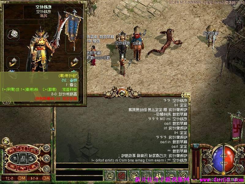 单职业传奇版本库 单职业传奇版本库