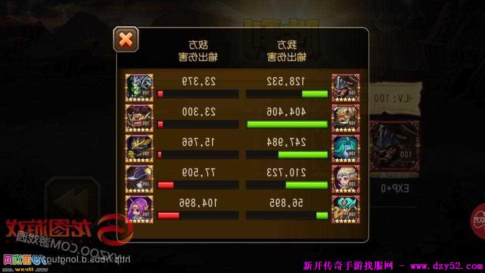 单职业传奇版本库 单职业传奇版本库