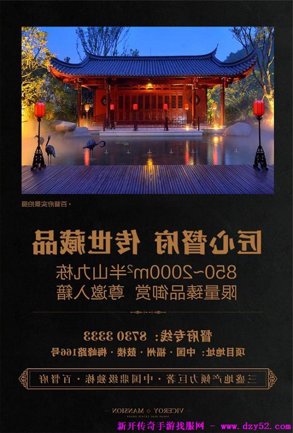 单职业传奇版本库