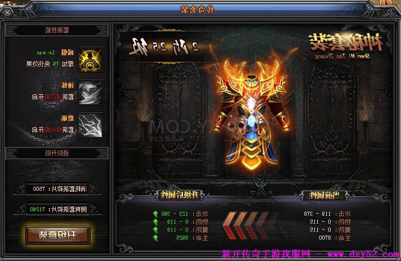 单职业传奇版本库 单职业传奇版本库