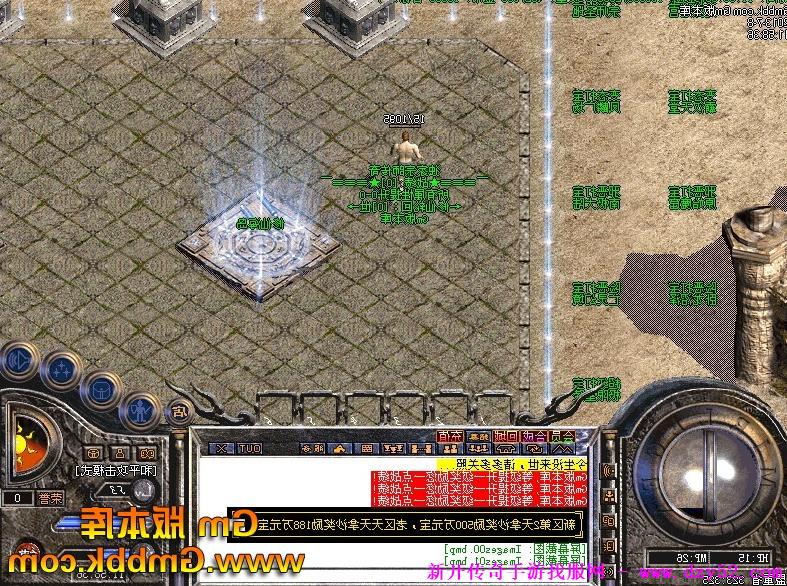单职业传奇版本库 单职业传奇版本库