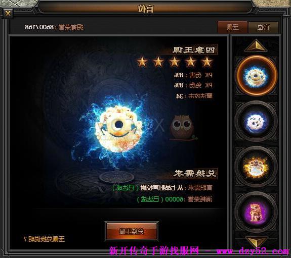 单职业传奇版本库 单职业传奇版本库
