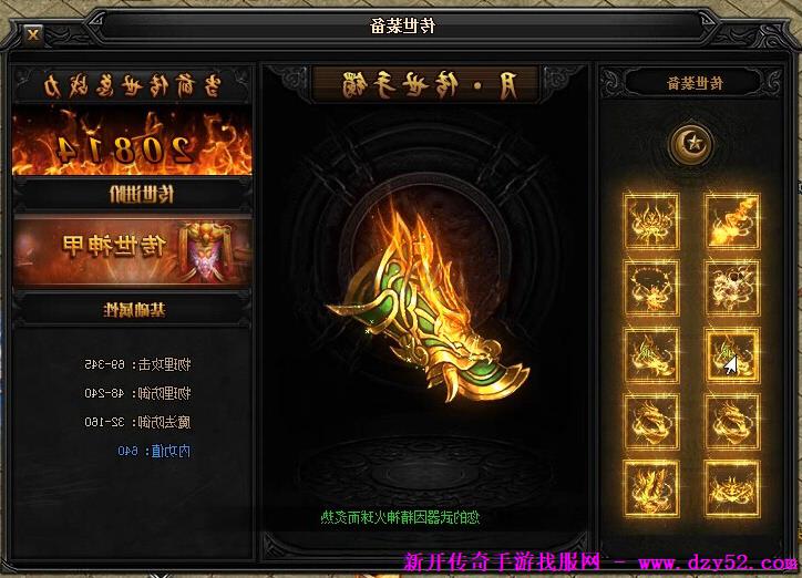 单职业传奇版本库 单职业传奇版本库