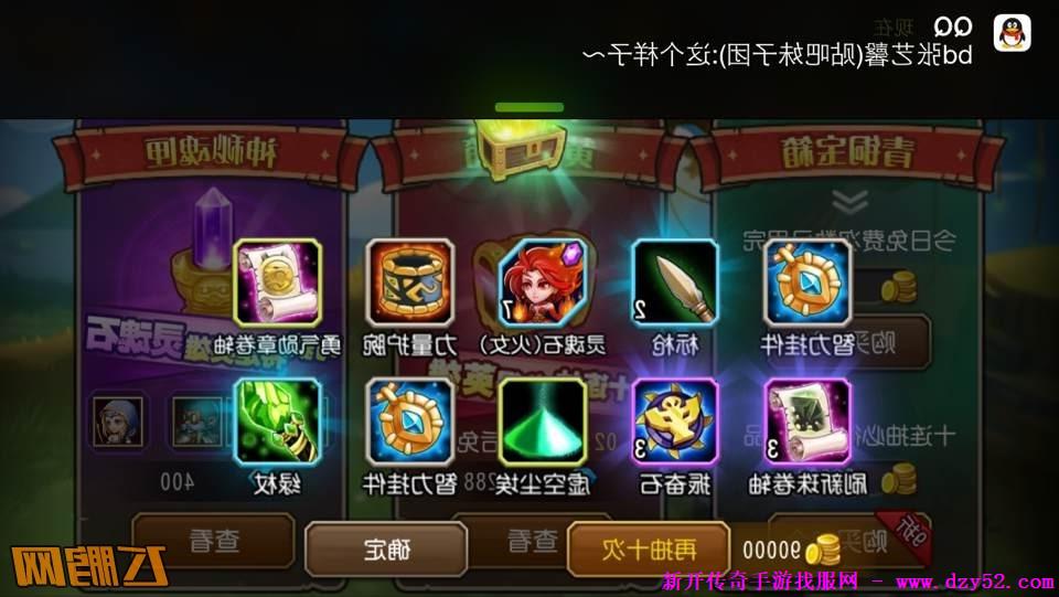 单职业传奇版本库 单职业传奇版本库