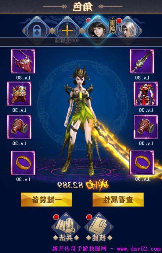 单职业传奇版本库 单职业传奇版本库