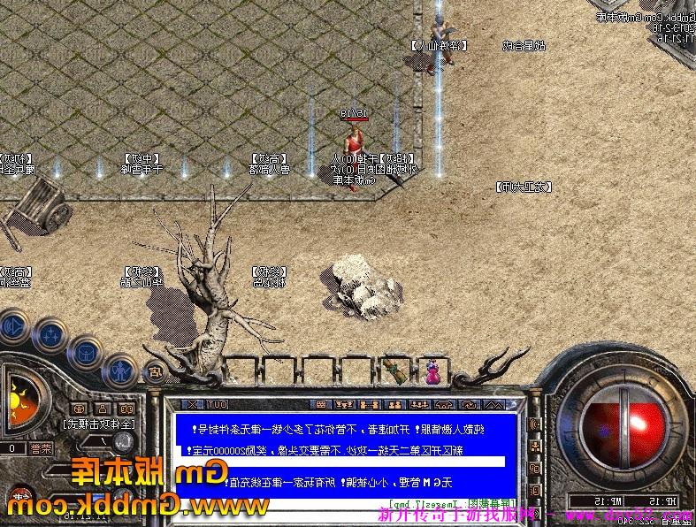 单职业传奇版本库 单职业传奇版本库