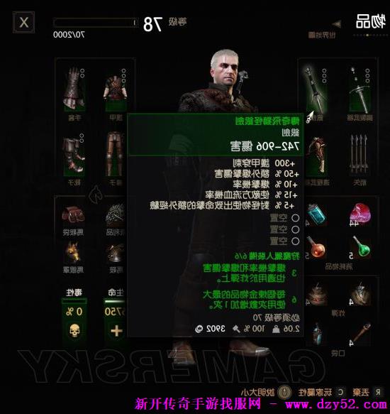 单职业传奇版本库 单职业传奇版本库