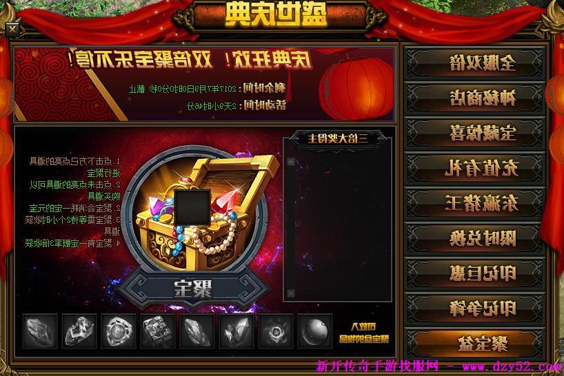 单职业传奇版本库 单职业传奇版本库