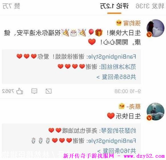 单职业传奇版本库