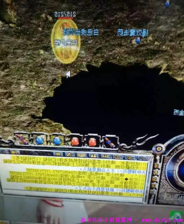 单职业传奇版本库 单职业传奇版本库