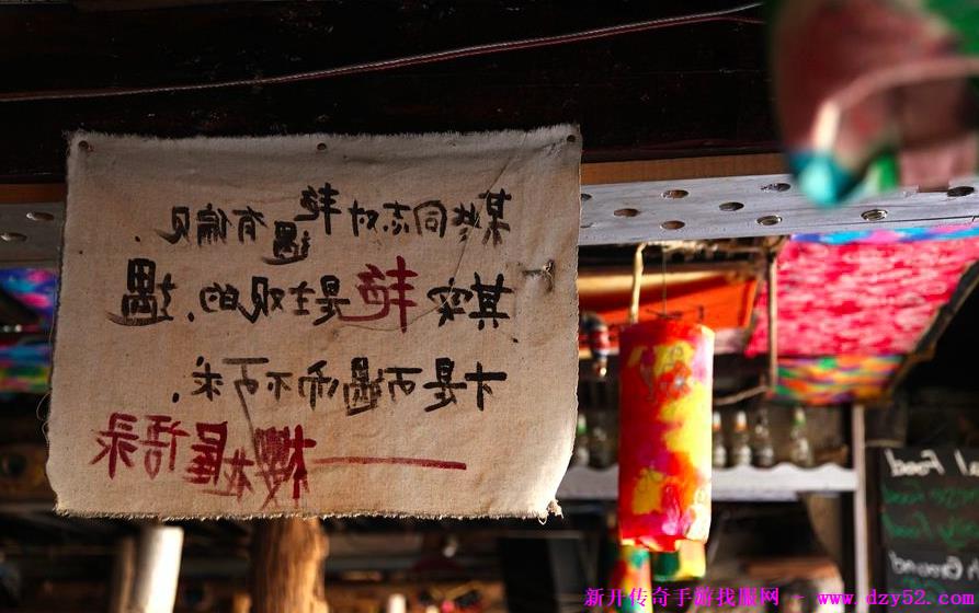 单职业传奇版本库 单职业传奇版本库