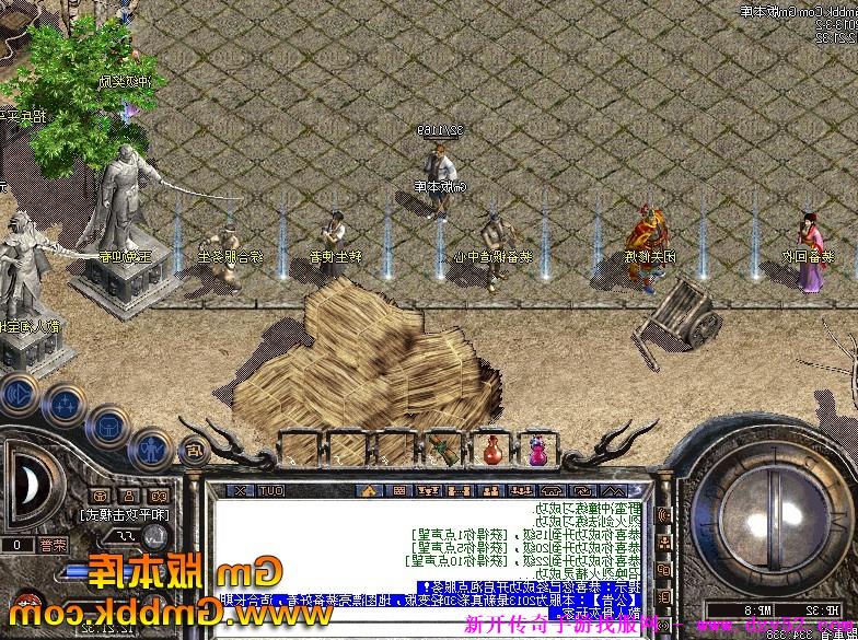 单职业传奇版本库 单职业传奇版本库