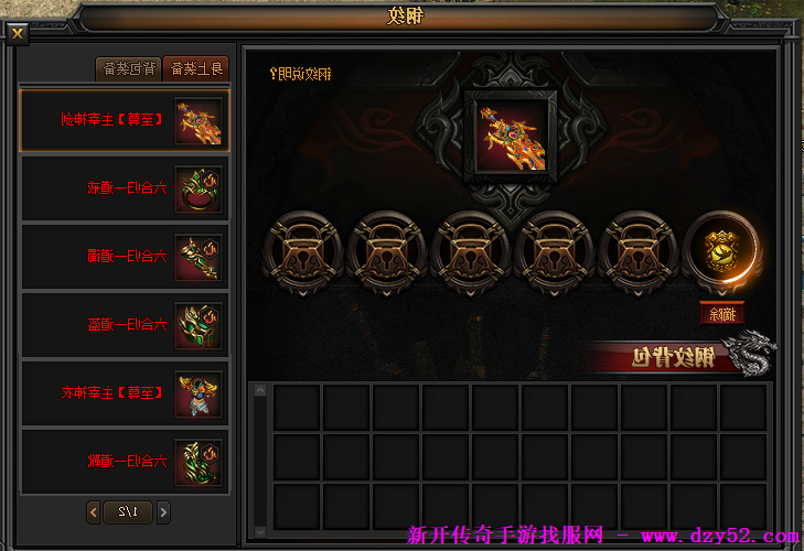 单职业传奇版本库 单职业传奇版本库