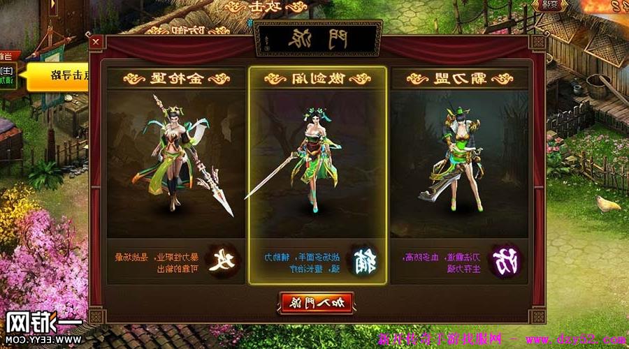 单职业传奇版本库
