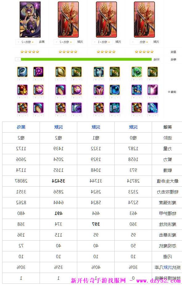 单职业传奇版本库 单职业传奇版本库