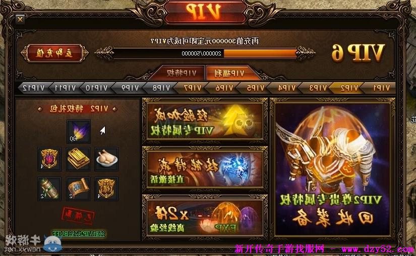 单职业传奇版本库 单职业传奇版本库