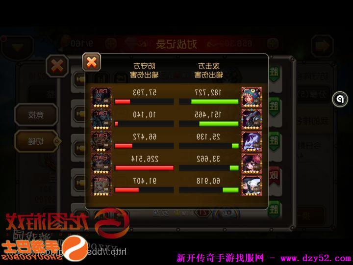 单职业传奇版本库 单职业传奇版本库
