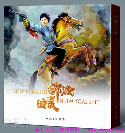 单职业传奇版本库 单职业传奇版本库