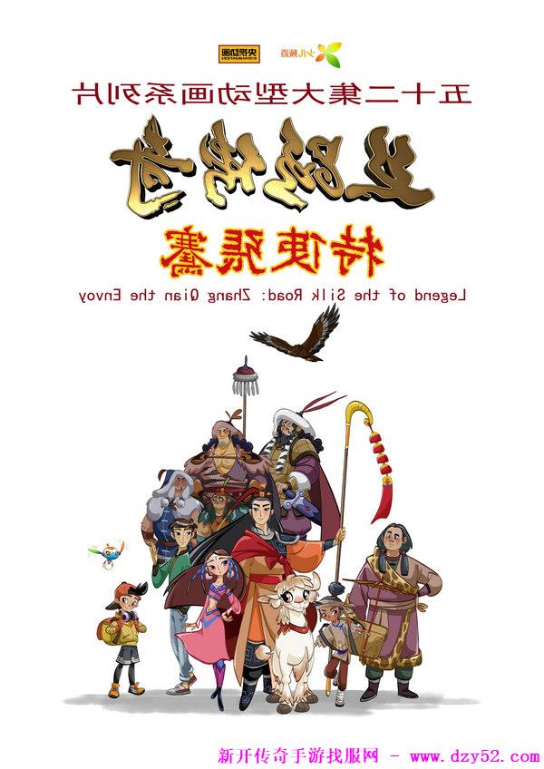 单职业传奇版本库 单职业传奇版本库