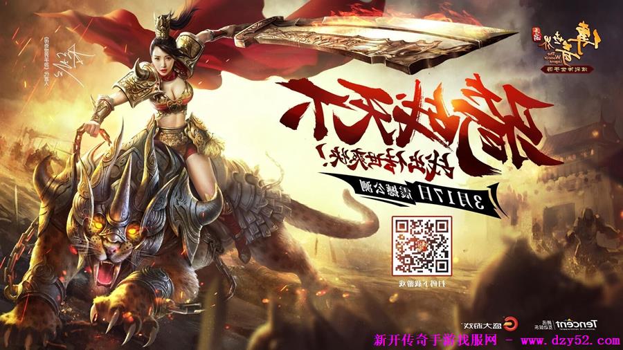 单职业传奇版本库 单职业传奇版本库