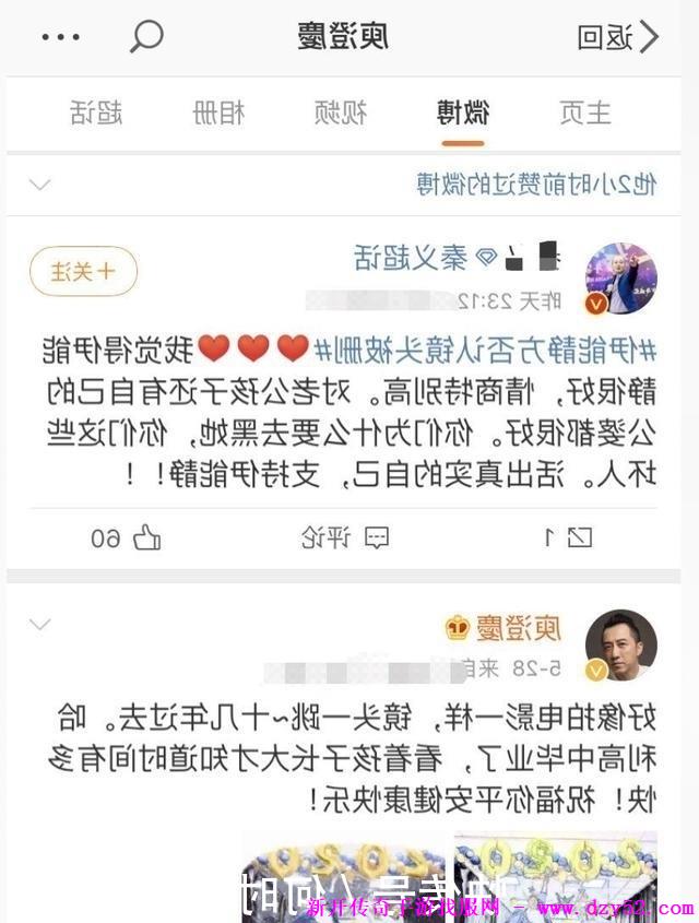 单职业传奇版本库 单职业传奇版本库