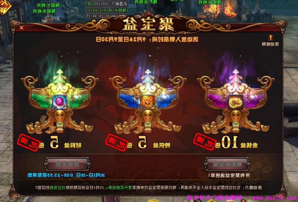 单职业传奇版本库