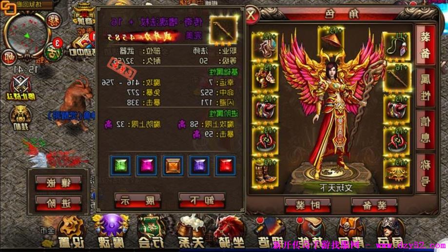 单职业传奇版本库 单职业传奇版本库