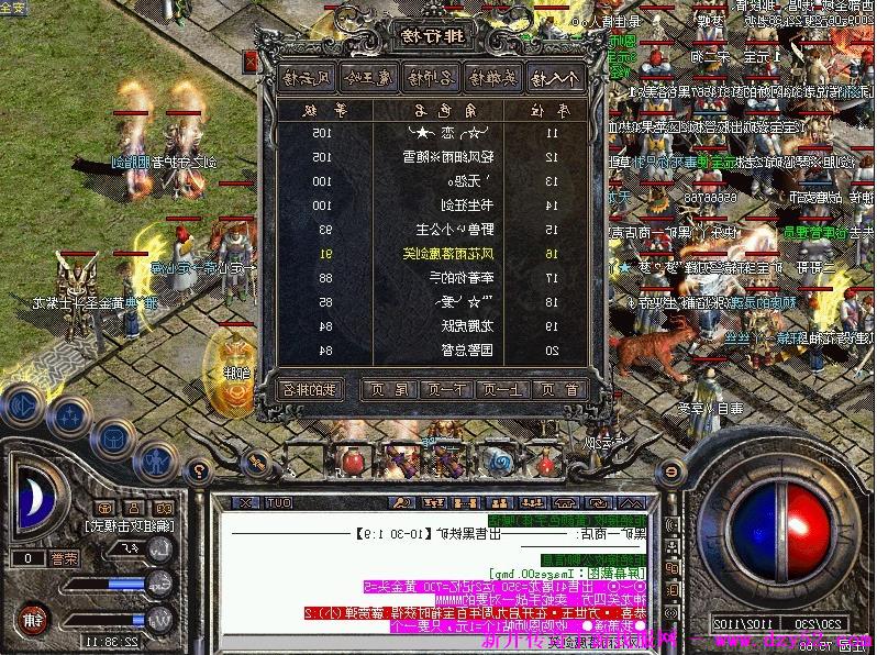 单职业传奇版本库 单职业传奇版本库