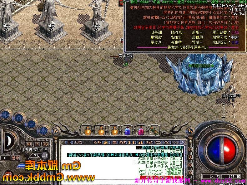 单职业传奇版本库 单职业传奇版本库