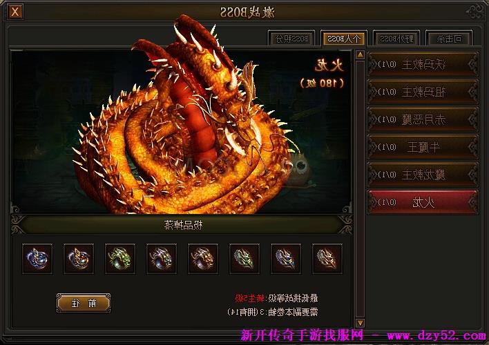 单职业传奇版本库 单职业传奇版本库