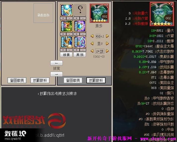 单职业传奇版本库 单职业传奇版本库