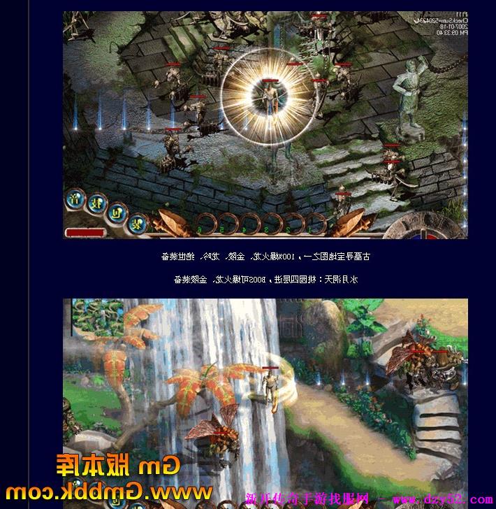 单职业传奇版本库 单职业传奇版本库