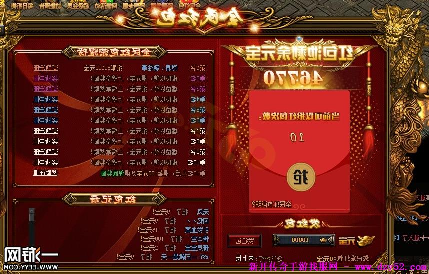 单职业传奇版本库 单职业传奇版本库