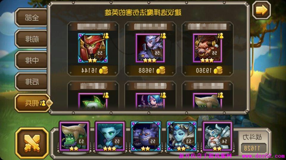 单职业传奇版本库 单职业传奇版本库