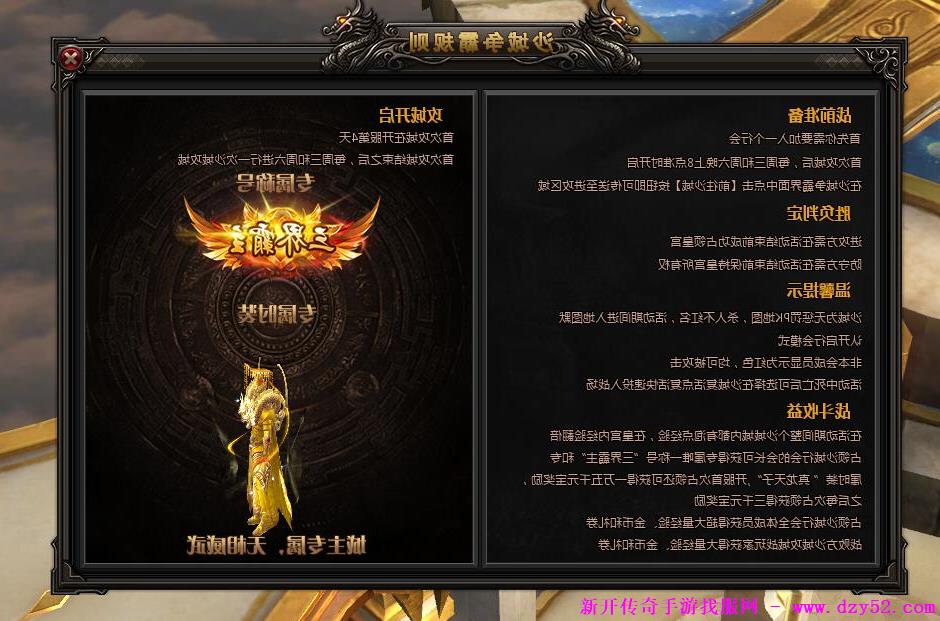 单职业传奇版本库 单职业传奇版本库
