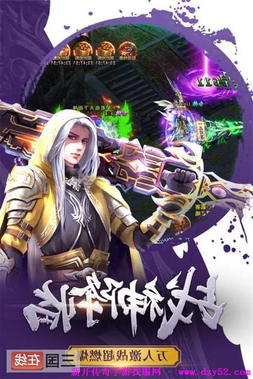 单职业传奇版本库 单职业传奇版本库