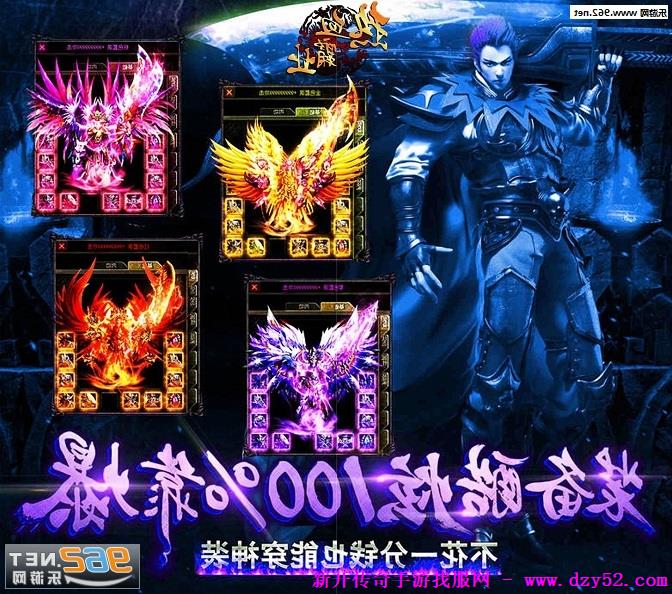 单职业传奇版本库 单职业传奇版本库