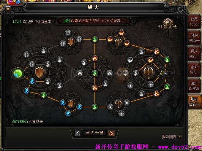 单职业传奇版本库 单职业传奇版本库